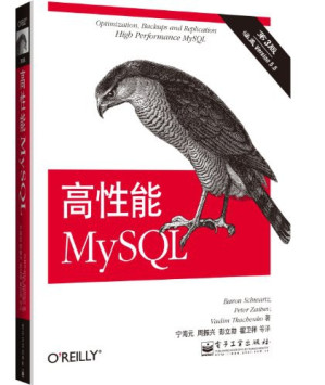 [PDF] 高性能MySQL