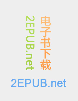 [EPUB] 《怎样解题：数学教学法的新面貌》