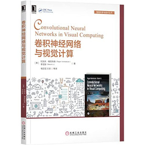[PDF] 卷积神经网络与视觉计算