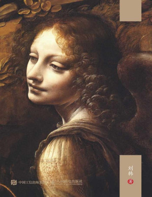 [PDF] 人工智能简史（跟着图灵、冯•诺依曼、香农、西蒙等人工智能先驱重走人工智能之路，站在前人的肩膀上“鉴以往、知未来”）