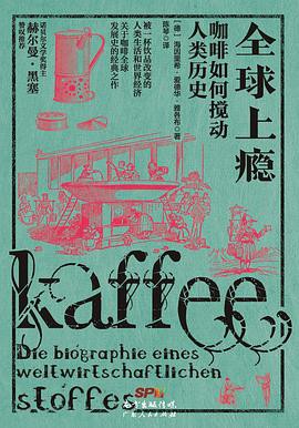 [EPUB] 全球上瘾