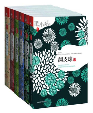 [PDF] 窝藏书系组合（套装全六册，含中国首位卡夫卡文学奖得主阎连科作品《我与父辈》《北京，最后的纪念》 ）