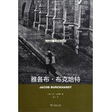 [PDF] 雅各布·布克哈特