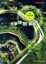[PDF] 大学体验英语 第4版 听说教程 2
