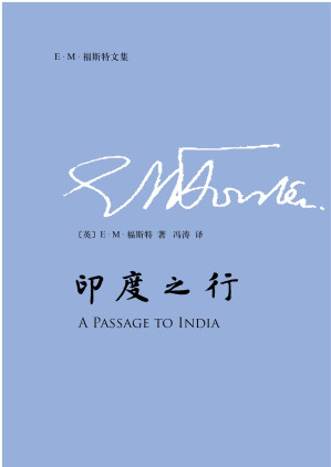 [EPUB] 印度之行