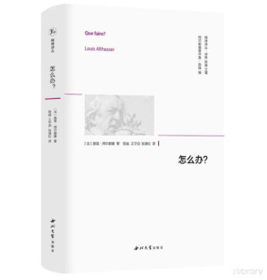 [PDF] 怎么办？