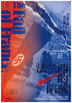[PDF] 法兰西的陷落