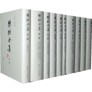 [PDF] 陈垣全集第十七册（全二十三册）：释氏疑年录，中国佛教史籍概论