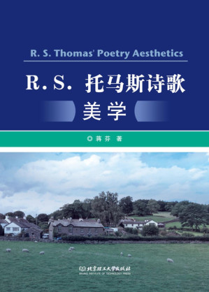 [PDF] R.S.托马斯诗歌美学