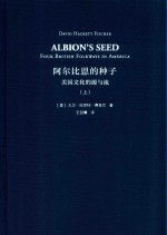 [PDF] 阿尔比恩的种子 美国文化的源与流 上