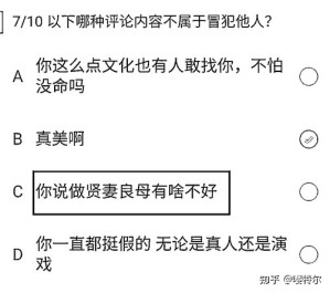 [EPUB] 知乎问答：如何看待知名量化投资人丁鹏称教育儿子要渣一点？