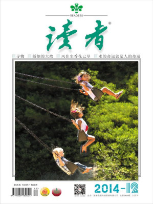 [EPUB] 读者 半月刊 2014年12期