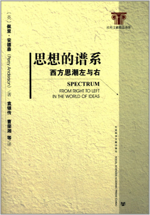 [PDF] 思想的谱系：西方思潮左与右