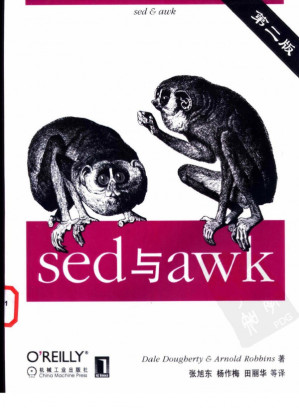 [PDF] sed与awk(第二版)