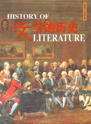 [PDF] 文学的历史