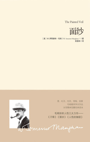 面纱.MOBI
