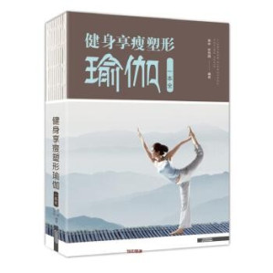 [EPUB] 健身享瘦塑形瑜伽一本全