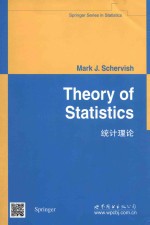[PDF] Theory of Statistics = 统计理论