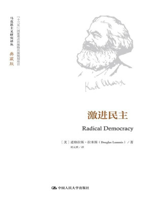 [PDF] 激进民主