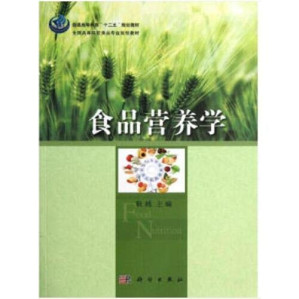 [PDF] 食品营养学