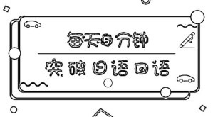 [EPUB] NHK日语听力 2017.12~2018.10