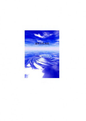 [PDF] 波斯古代诗选