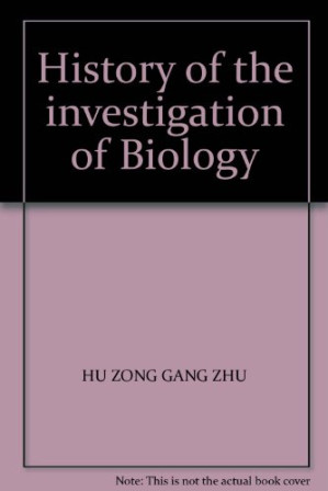 [PDF] 静生生物调查所史稿