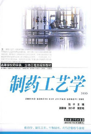 [EPUB] 生物药剂学