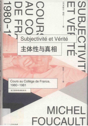 [PDF] 主体性与真相 法兰西学院课程系列1980-1981