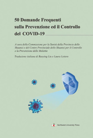 [EPUB] 新型冠状病毒肺炎防控50问 意大利文