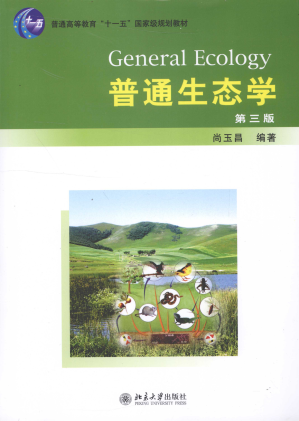 [PDF] 普通生态学
