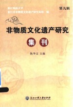 [PDF] 民国大师精美诗文系列 朱湘诗诗文精选 星辰已不见，我要同你分别了