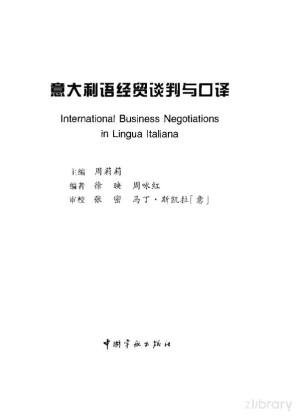 [PDF] 意大利语经贸谈判与口译