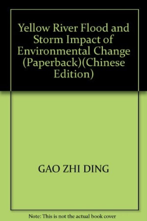 [PDF] 黄河流域暴雨洪水与环境变化影响研究