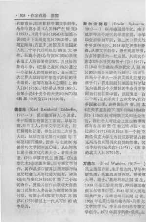 [PDF] 德语文学词典（部分2）