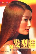 [PDF] 美化生活大师 A
