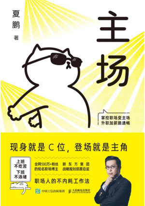 [PDF] 主场