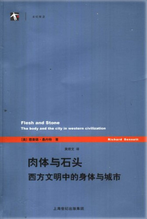 [PDF] 肉体与石头: 西方文明中的身体与城市