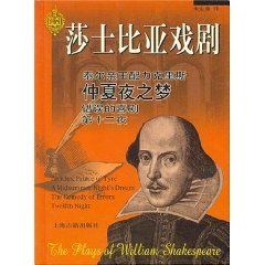 [PDF] 泰尔亲王配力克里斯.仲夏夜之梦.错误的喜剧.第十二夜