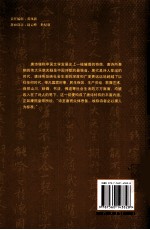 [PDF] 唐诗鉴赏大典 1