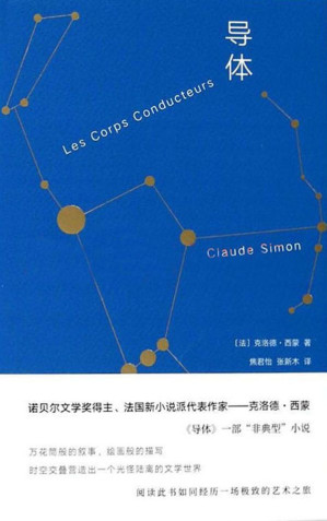 [EPUB] 导体
