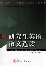 [PDF] Reading in English Prose=研究生英语散文选读