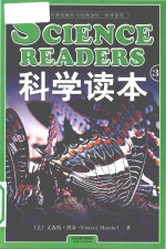 [PDF] Science Readers=科学读本 3