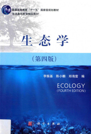 [PDF] 生态学