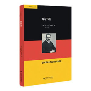 [PDF] 单行道