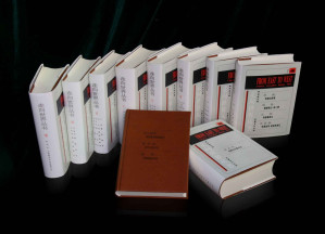 [EPUB] 走向世界丛书（初编套装共10册） (是中国人开眼看世界的记录，是东西方文化交流的历史，是中国由封闭到开放的纪程。)