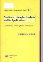 [PDF] Nonlinear complex analysis and its applications = 非线性复分析及其应用