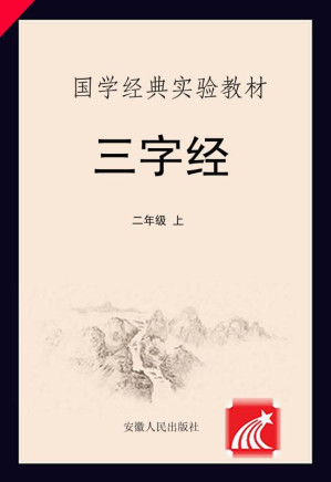 [EPUB] 《黄帝内经》和《本草纲目》中的女性养颜秘方