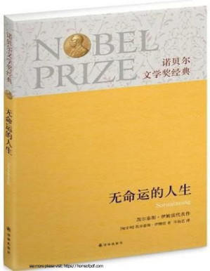 [PDF] 无命运的人生