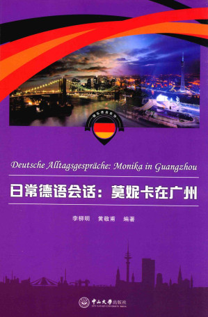 [PDF] 日常德语会话